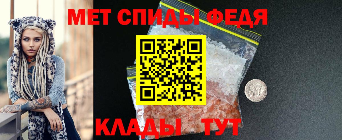 АМФ VHQ  Amphetamine  Верхний Уфалей  Вход с VPN 