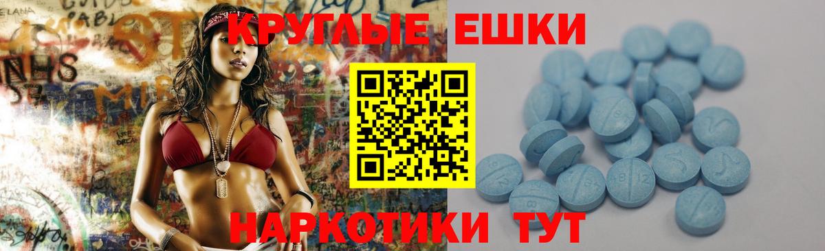 Экстази  Экстази диски  как найти наркотики  даркнет официальный сайт  Ecstasy 280 MDMA  Вход с VPN  Верхний Уфалей 