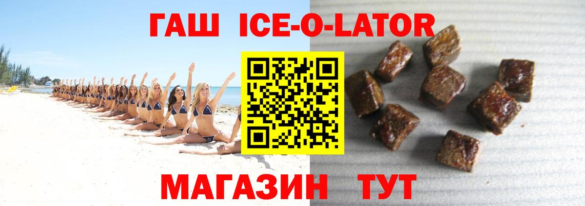 закладка  ГАШИШ гашик  Гашиш гашик  Вход с VPN  Верхний Уфалей 