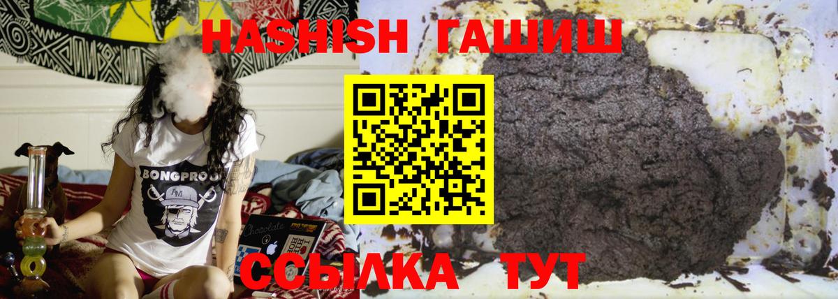 Гашиш гашик Верхний Уфалей