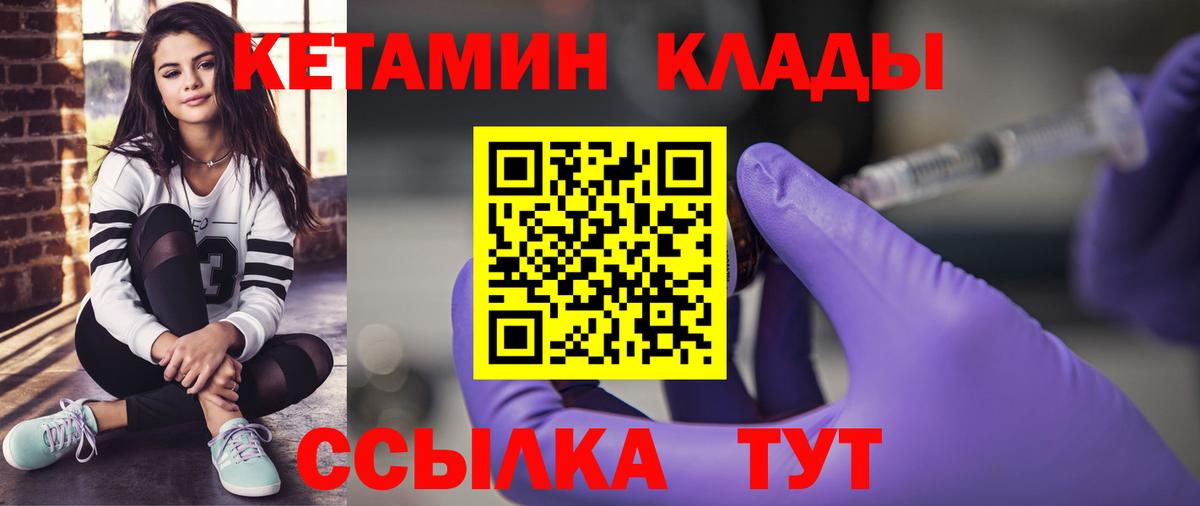 ГАШ  Канабис  ГАШИШ  Меф  Верхний Уфалей  Конопля  Вход с VPN  МЕФ кристаллы 