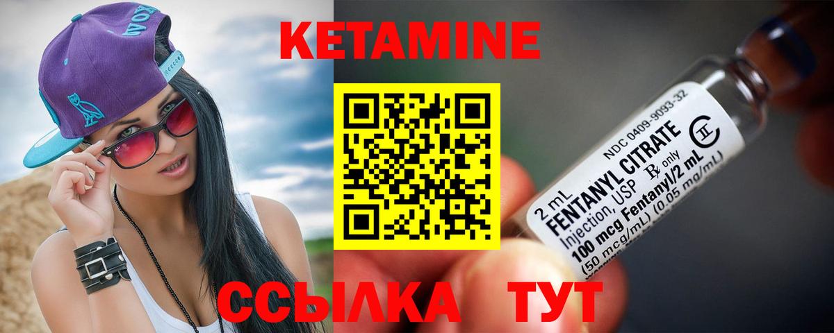 Верхний Уфалей  МЕГА вход  Кетамин ketamine  Вход с VPN  Кетамин ketamine 