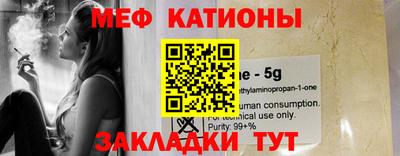 альфа пвп VHQ Нальчик