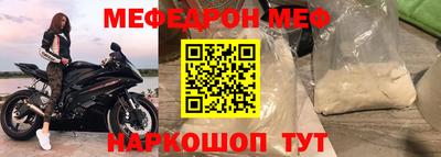 крисы Наро-Фоминск
