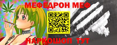 крисы Наро-Фоминск