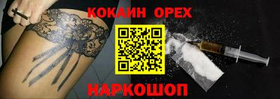 крисы Наро-Фоминск