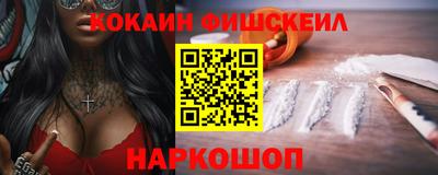 крисы Наро-Фоминск