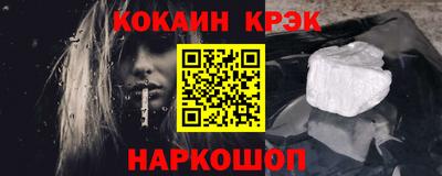 крисы Наро-Фоминск
