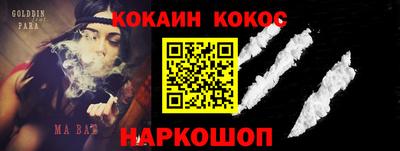 крисы Наро-Фоминск