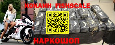 крисы Наро-Фоминск