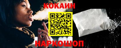 крисы Наро-Фоминск