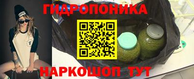 крисы Наро-Фоминск
