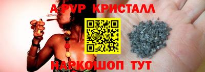 крисы Наро-Фоминск