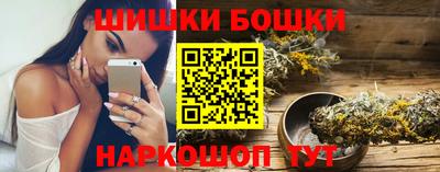 крисы Наро-Фоминск