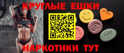 крисы Наро-Фоминск