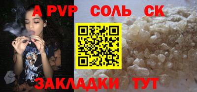 альфа пвп VHQ Нальчик