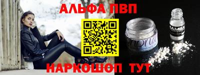 крисы Наро-Фоминск