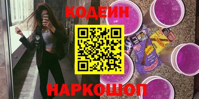 крисы Наро-Фоминск