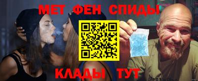 крисы Наро-Фоминск