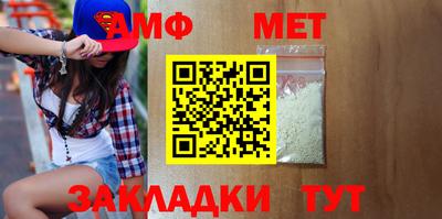 spice Нарткала