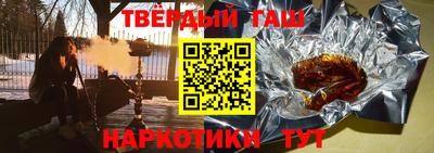 spice Нарткала