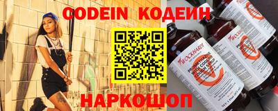 крисы Наро-Фоминск