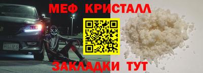 альфа пвп VHQ Нальчик