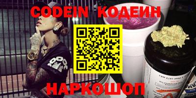 крисы Наро-Фоминск