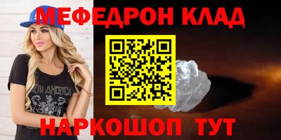 spice Нарткала