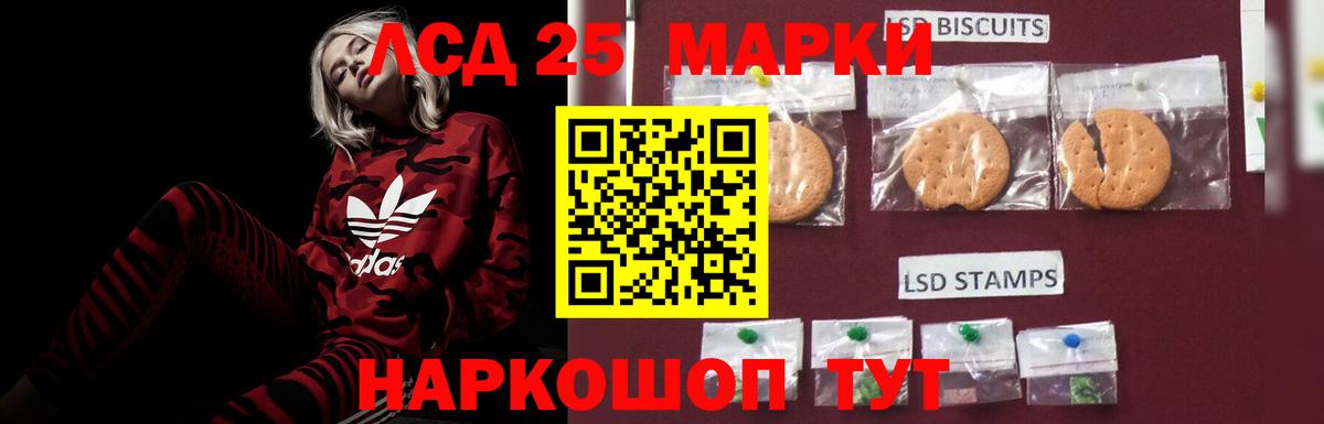 ЛСД экстази ecstasy Верхний Уфалей