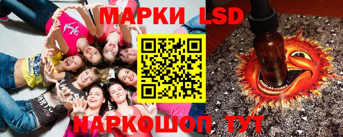 Марки 25I-NBOMe  Марки 25I-NBOMe 1,8мг  Верхний Уфалей  Вход с VPN  Марки 25I-NBOMe 1,8мг 