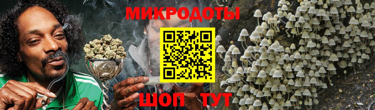 Галлюциногенные грибы мицелий  Вход с VPN  Верхний Уфалей 